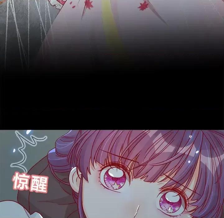 云想之歌 云想之歌-《笼中之恋》-第 5 话 第122页