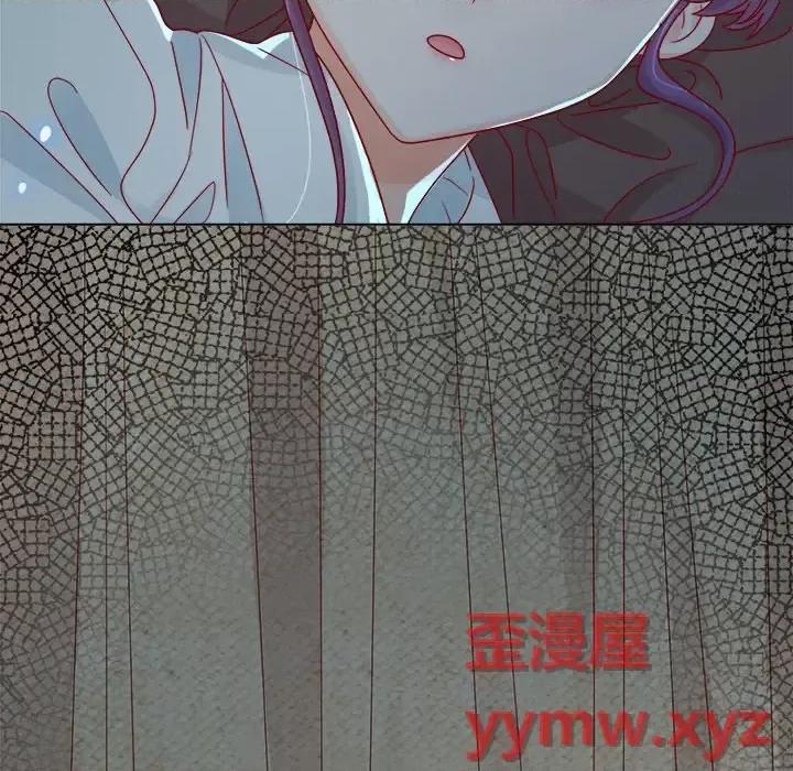 云想之歌 云想之歌-《笼中之恋》-第 5 话 第123页