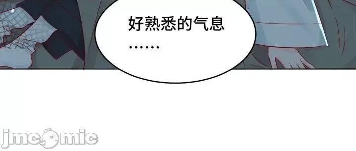 云想之歌 云想之歌-《笼中之恋》-第 5 话 第125页
