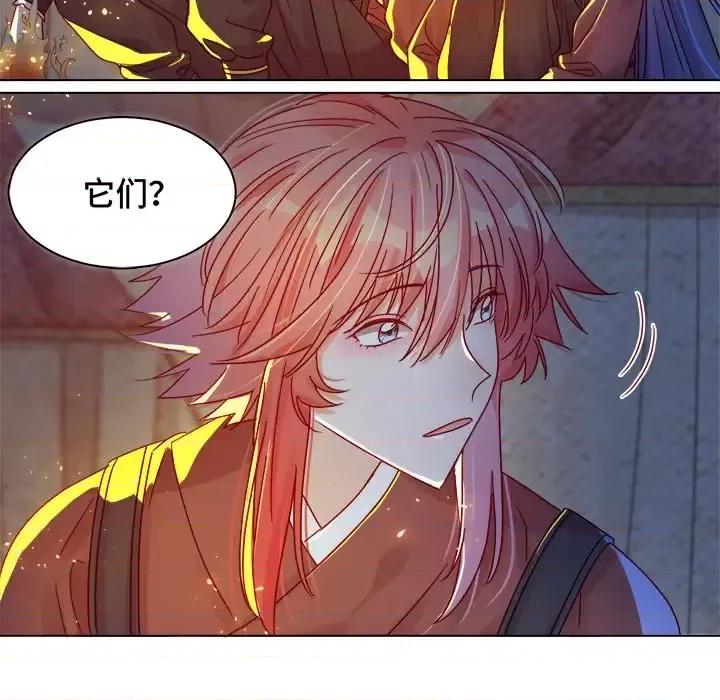 云想之歌 云想之歌-《笼中之恋》-第 6 话 第13页