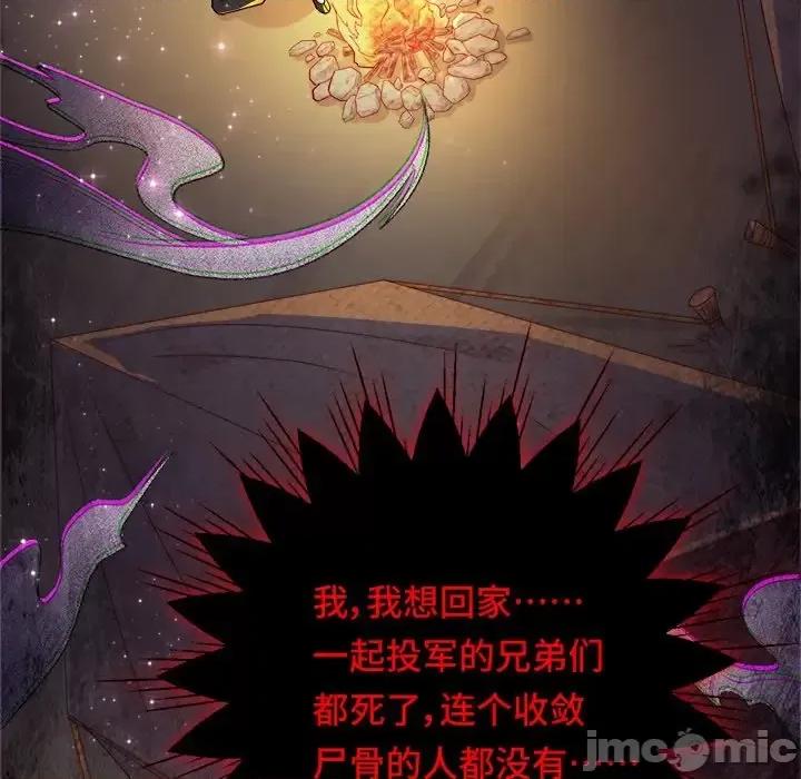云想之歌 云想之歌-《笼中之恋》-第 6 话 第20页