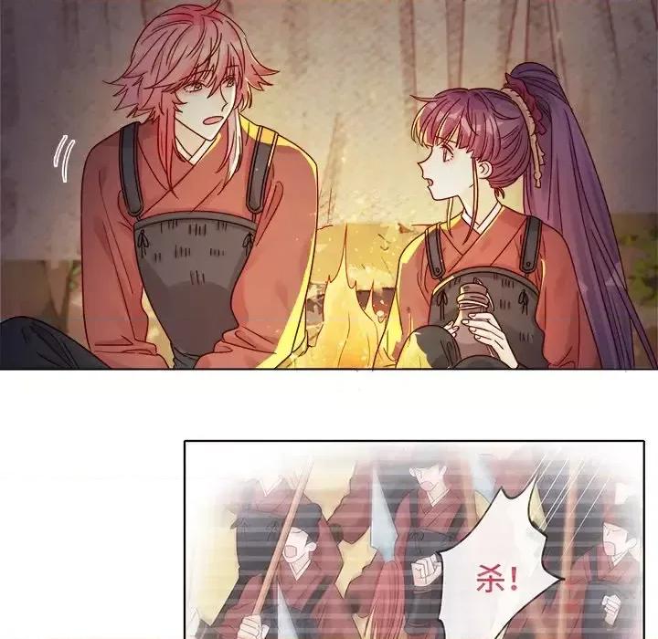 云想之歌 云想之歌-《笼中之恋》-第 6 话 第23页
