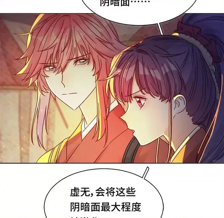 云想之歌 云想之歌-《笼中之恋》-第 6 话 第26页
