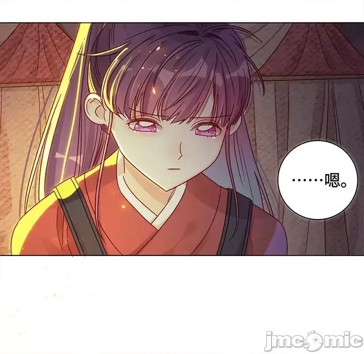 云想之歌 云想之歌-《笼中之恋》-第 6 话 第30页