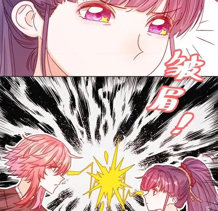 云想之歌 云想之歌-《笼中之恋》-第 6 话 第69页