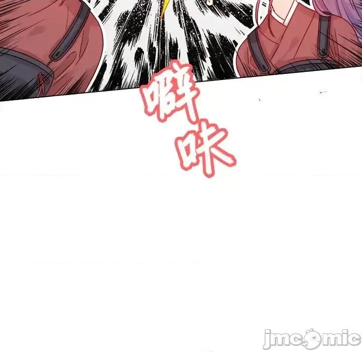 云想之歌 云想之歌-《笼中之恋》-第 6 话 第70页