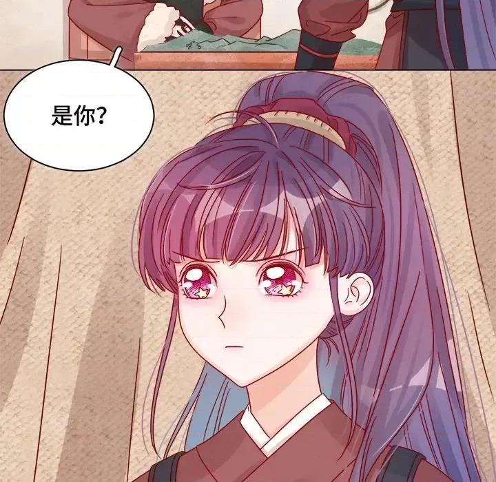 云想之歌 云想之歌-《笼中之恋》-第 6 话 第83页