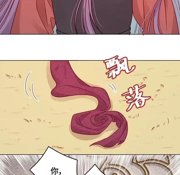 云想之歌 云想之歌-《笼中之恋》-第 6 话 第89页