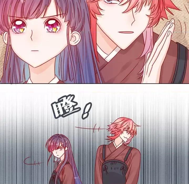 云想之歌 云想之歌-《笼中之恋》-第 6 话 第103页