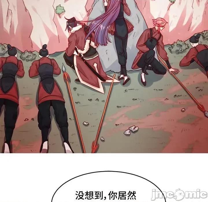 云想之歌 云想之歌-《笼中之恋》-第 7 话 第5页