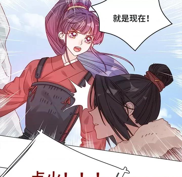 云想之歌 云想之歌-《笼中之恋》-第 7 话 第28页