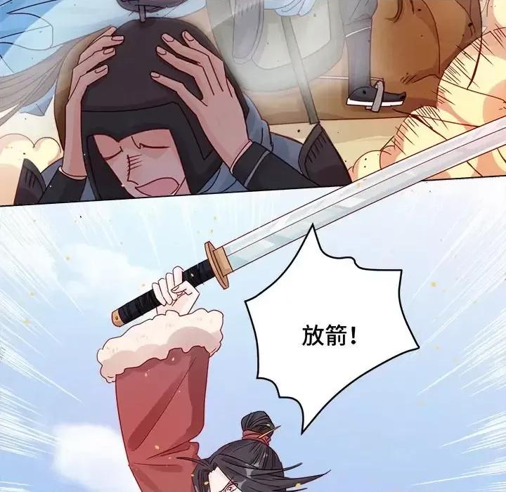 云想之歌 云想之歌-《笼中之恋》-第 7 话 第39页
