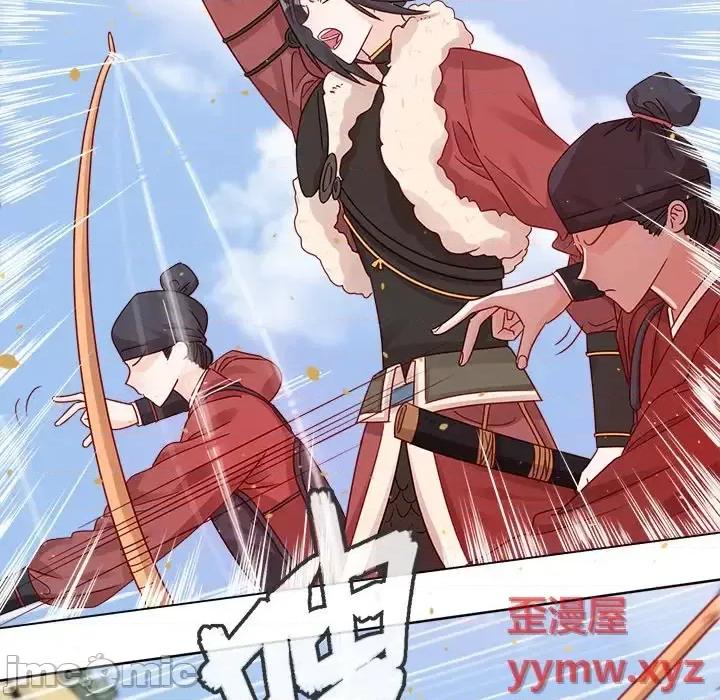 云想之歌 云想之歌-《笼中之恋》-第 7 话 第40页