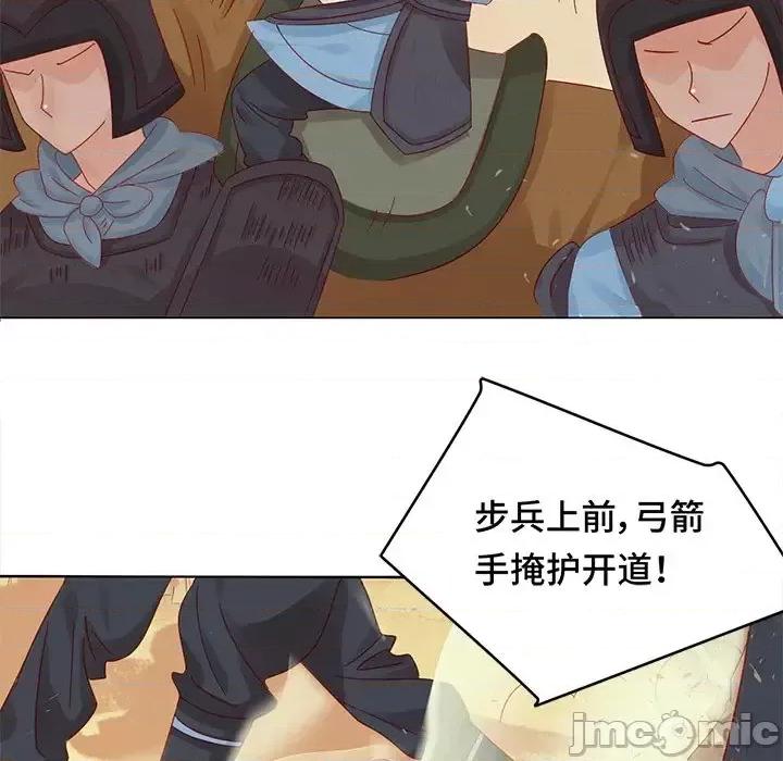 云想之歌 云想之歌-《笼中之恋》-第 7 话 第50页