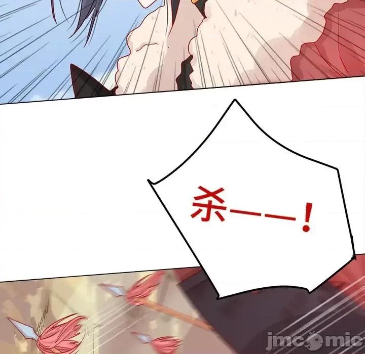 云想之歌 云想之歌-《笼中之恋》-第 7 话 第55页