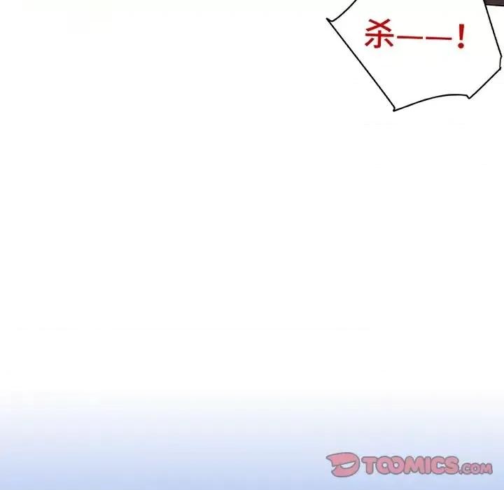 云想之歌 云想之歌-《笼中之恋》-第 7 话 第57页
