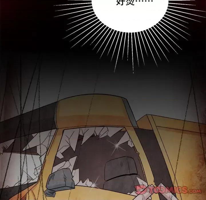 云想之歌 云想之歌-《笼中之恋》-第 7 话 第84页