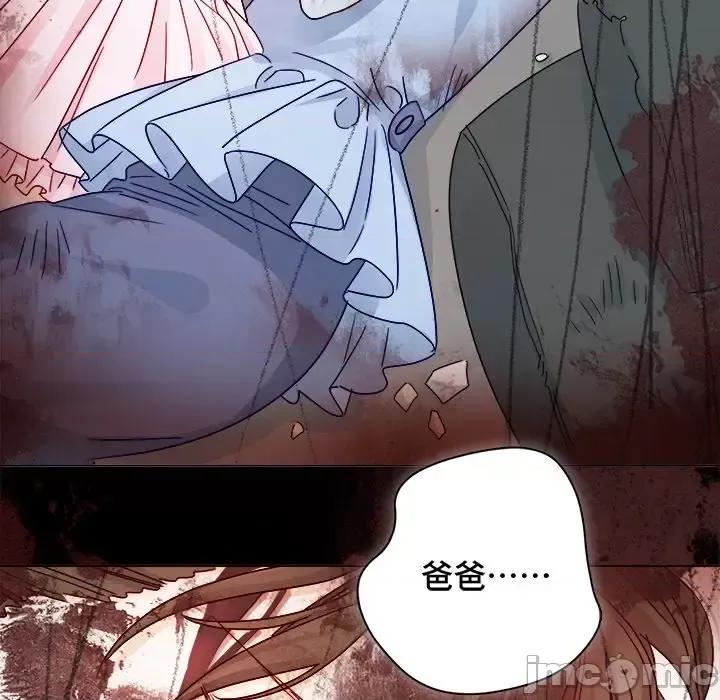 云想之歌 云想之歌-《笼中之恋》-第 7 话 第90页
