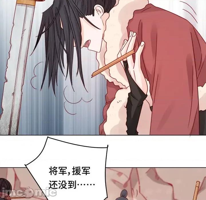 云想之歌 云想之歌-《笼中之恋》-第 7 话 第110页