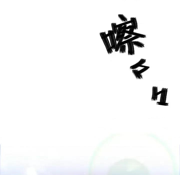 云想之歌 云想之歌-《笼中之恋》-第 7 话 第117页