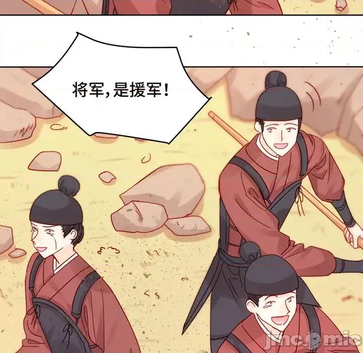 云想之歌 云想之歌-《笼中之恋》-第 7 话 第120页