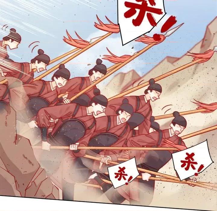 云想之歌 云想之歌-《笼中之恋》-第 7 话 第124页