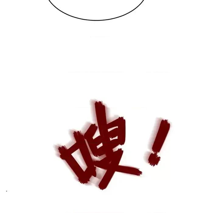 云想之歌 云想之歌-《笼中之恋》-第 7 话 第129页