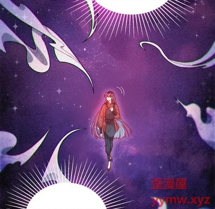 云想之歌 云想之歌-《笼中之恋》-第 7 话 第146页