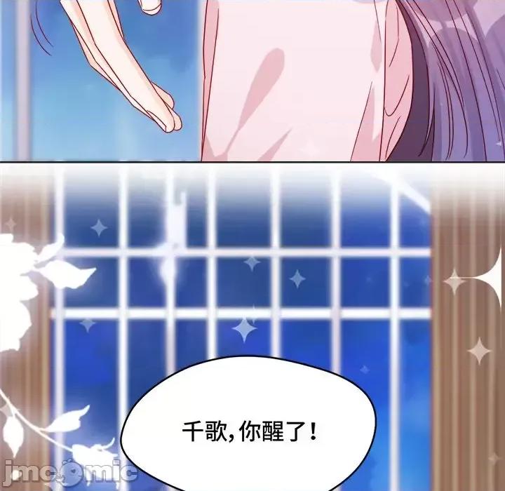云想之歌 云想之歌-《笼中之恋》-第 7 话 第155页