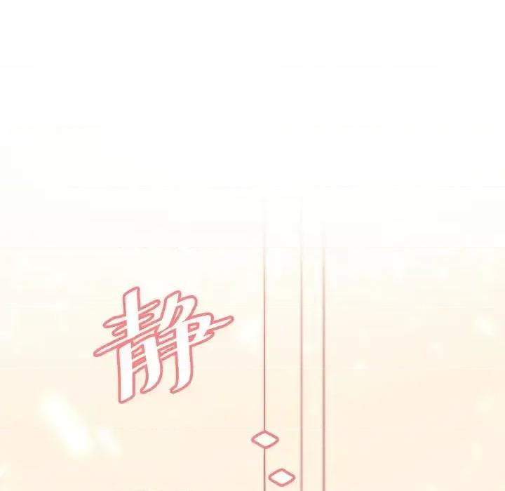 云想之歌 云想之歌-《笼中之恋》-第 8 话 第16页