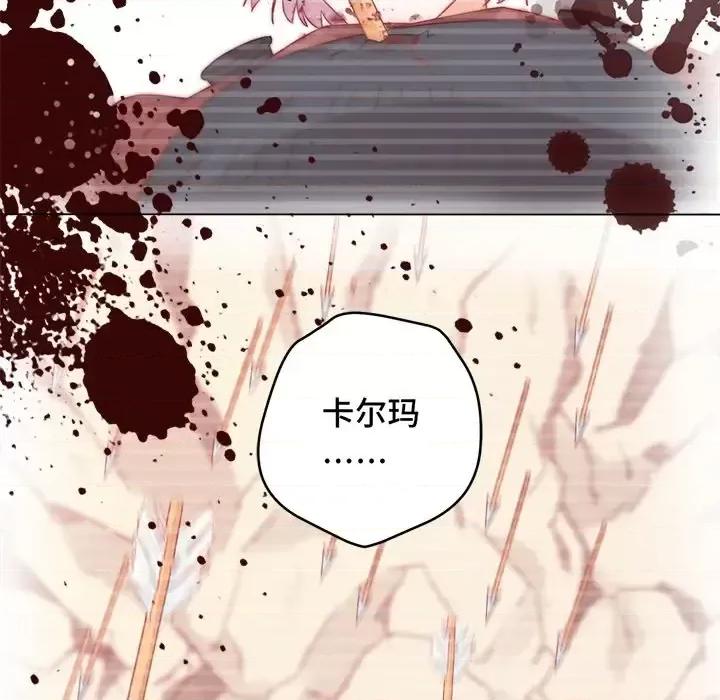 云想之歌 云想之歌-《笼中之恋》-第 8 话 第31页