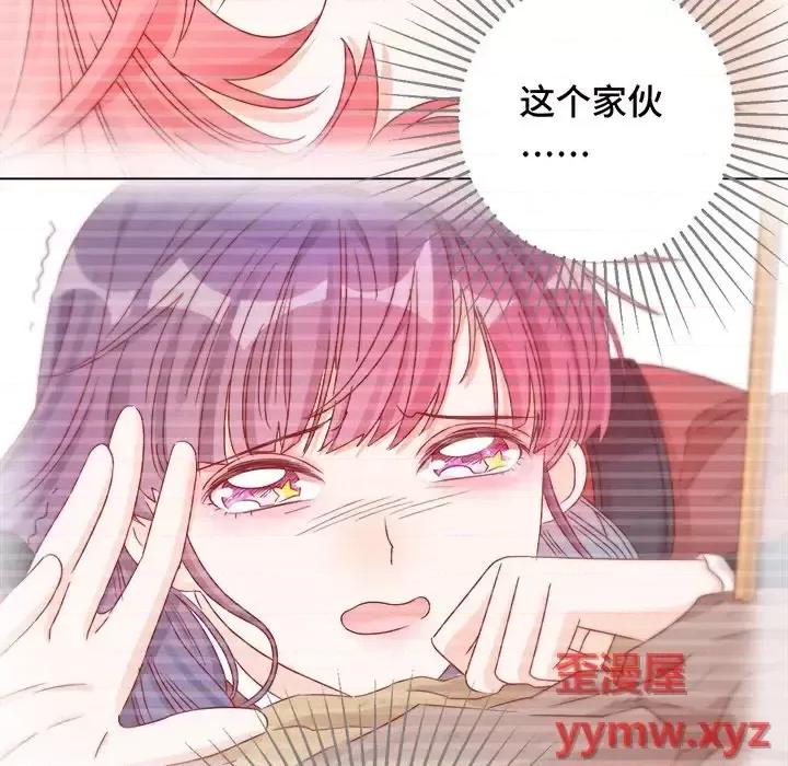 云想之歌 云想之歌-《笼中之恋》-第 8 话 第36页