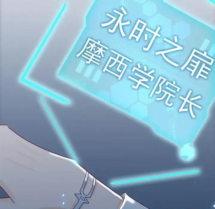 云想之歌 云想之歌-《笼中之恋》-第 8 话 第42页