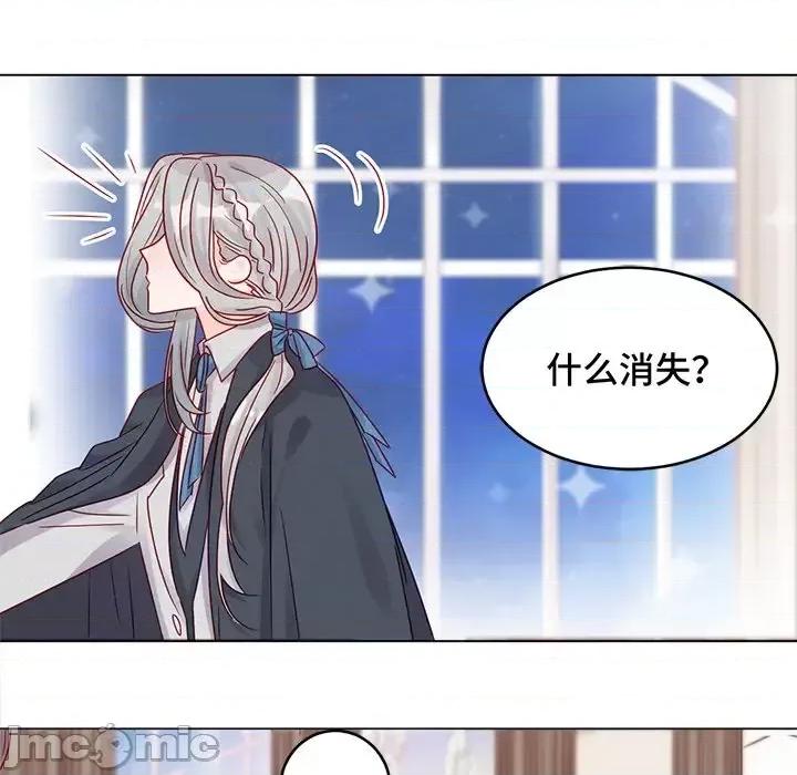 云想之歌 云想之歌-《笼中之恋》-第 8 话 第60页