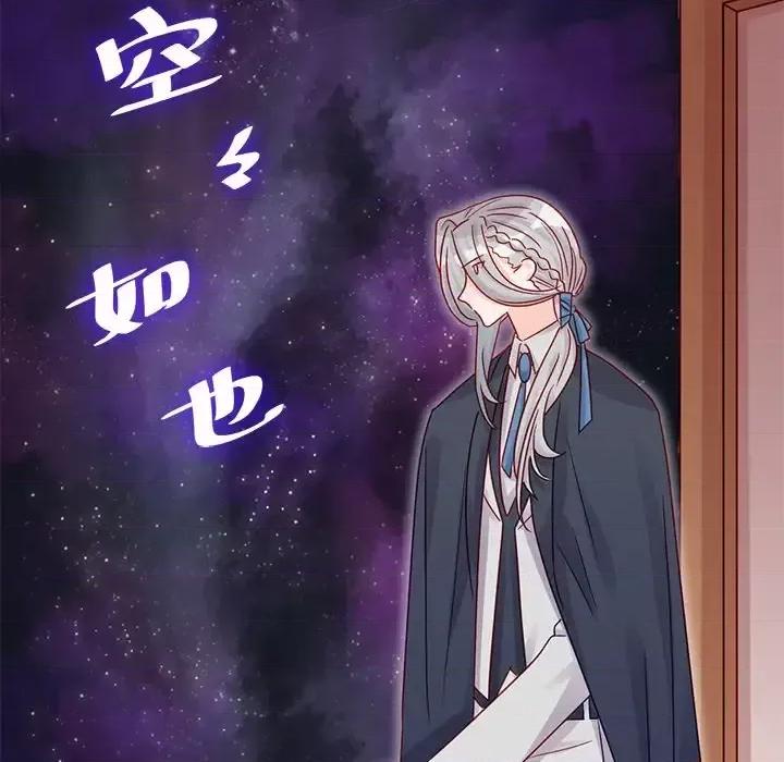 云想之歌 云想之歌-《笼中之恋》-第 8 话 第63页