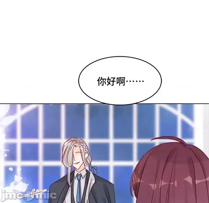 云想之歌 云想之歌-《笼中之恋》-第 8 话 第65页