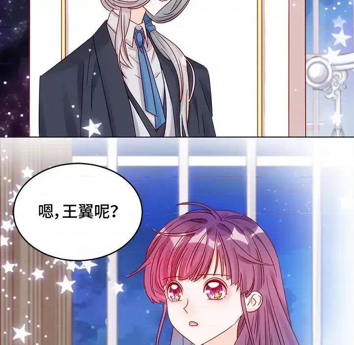 云想之歌 云想之歌-《笼中之恋》-第 8 话 第74页