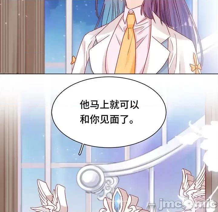 云想之歌 云想之歌-《笼中之恋》-第 8 话 第75页