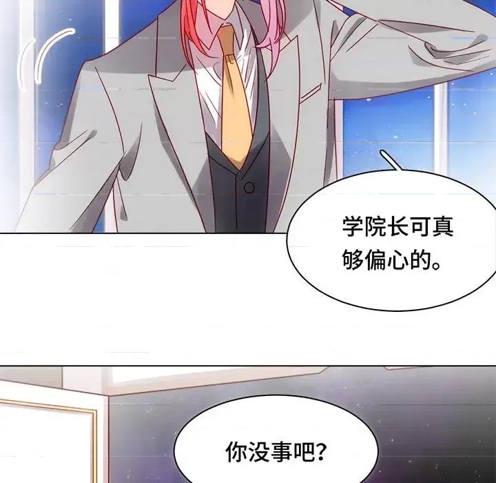 云想之歌 云想之歌-《笼中之恋》-第 8 话 第83页