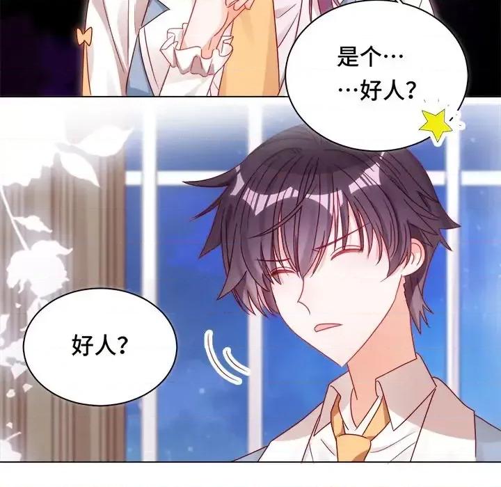云想之歌 云想之歌-《笼中之恋》-第 8 话 第89页