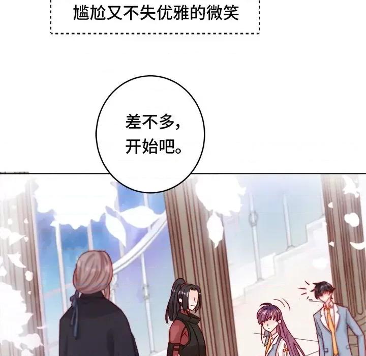 云想之歌 云想之歌-《笼中之恋》-第 8 话 第98页