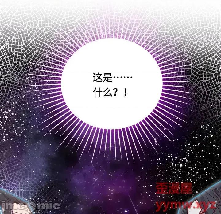 云想之歌 云想之歌-《笼中之恋》-第 8 话 第120页