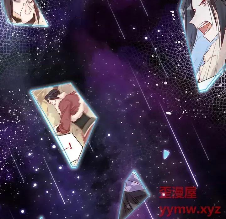 云想之歌 云想之歌-《笼中之恋》-第 8 话 第121页