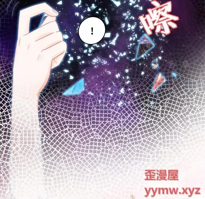 云想之歌 云想之歌-《笼中之恋》-第 8 话 第126页
