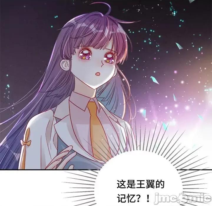 云想之歌 云想之歌-《笼中之恋》-第 8 话 第130页