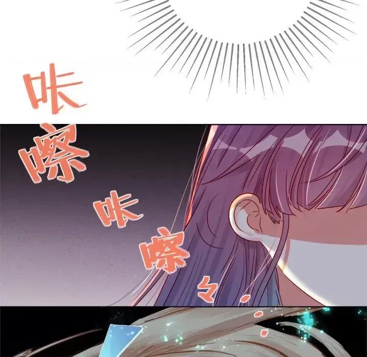 云想之歌 云想之歌-《笼中之恋》-第 8 话 第131页