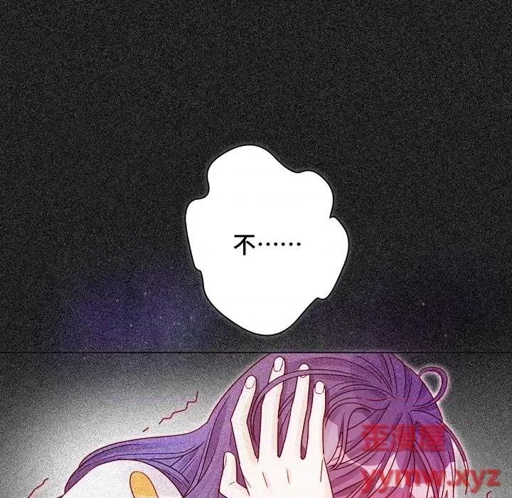 云想之歌 云想之歌-《笼中之恋》-第 9 话 第14页