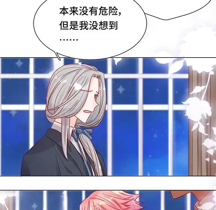 云想之歌 云想之歌-《笼中之恋》-第 9 话 第32页