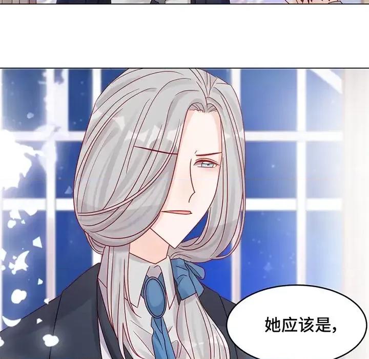 云想之歌 云想之歌-《笼中之恋》-第 9 话 第36页