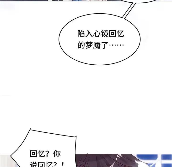 云想之歌 云想之歌-《笼中之恋》-第 9 话 第37页